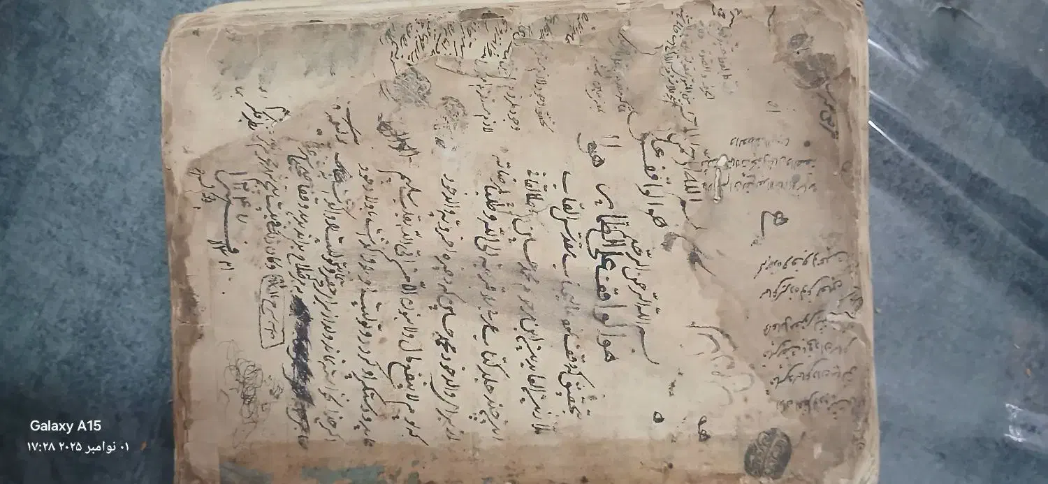 کتاب خطی نسخه اصلی|کتاب و مجله مذهبی|اسلامشهر, مسکن مهر اسلاشهر (شهرک امام خمینی)|دیوار