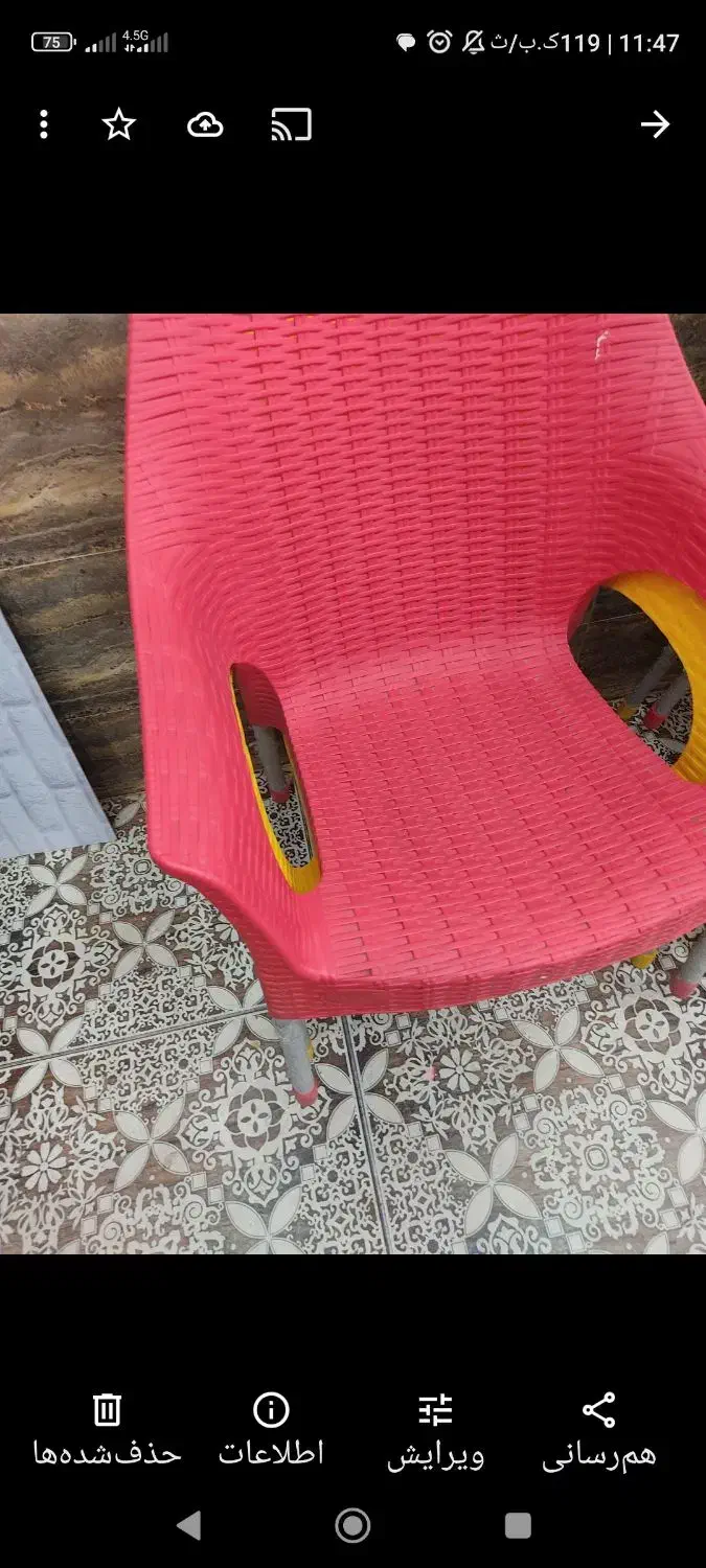 میز وصندلی|میز و صندلی غذاخوری|بانه, |دیوار