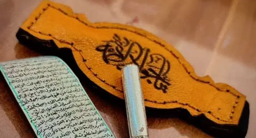 حرز امام جواد علیه السلام روی پوست آهو|بدلیجات|قم, ارم|دیوار