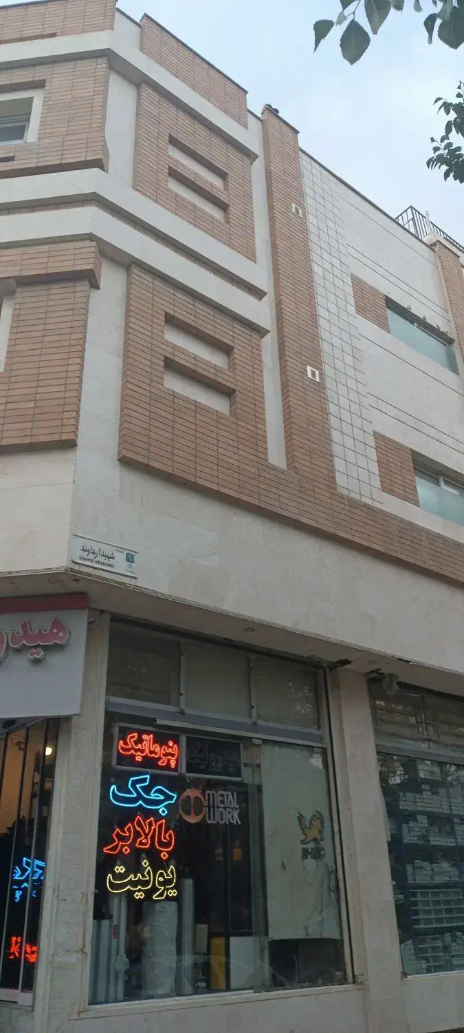 اجاره اداری ۱۲۰ متری در جاوان|اجارهٔ دفتر کار، اتاق اداری، مطب|اصفهان, جاوان|دیوار