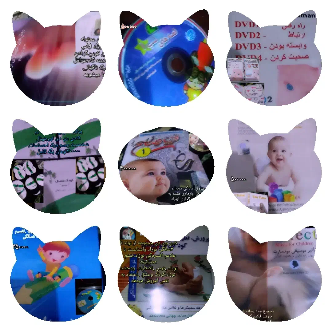 دی وی دی اورجینال آموزشی.درسی.تربیتی.تعلیم|خدمات آموزشی|تهران, تهرانپارس جنوبی|دیوار