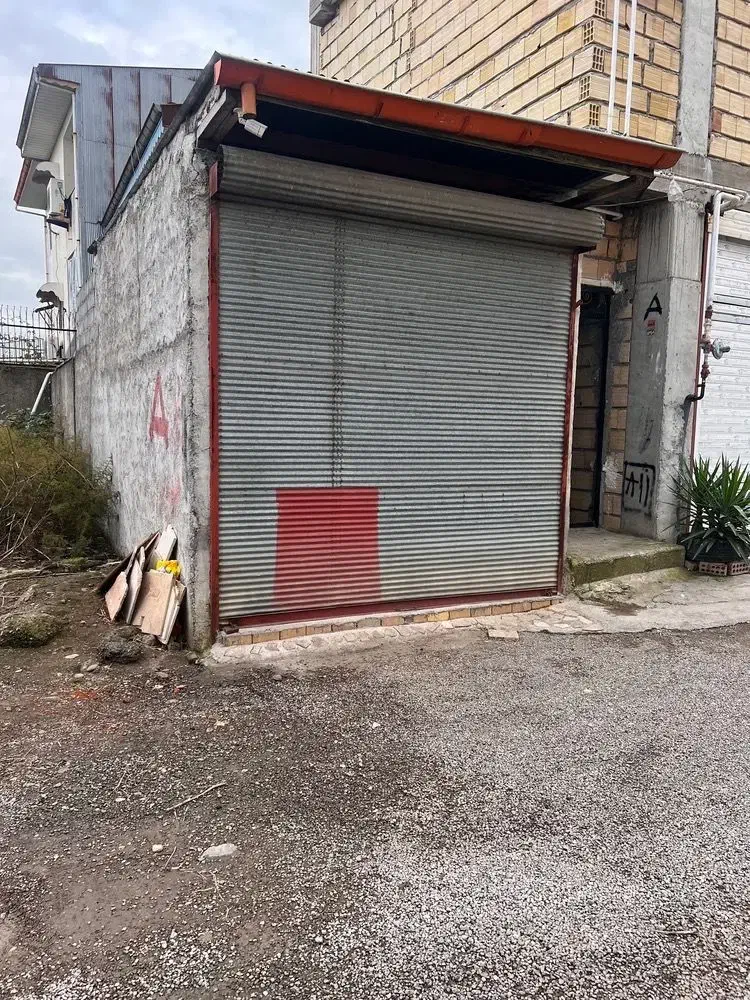 اجاره انباری|اجارهٔ مغازه و غرفه|رشت, شهرک صبا|دیوار