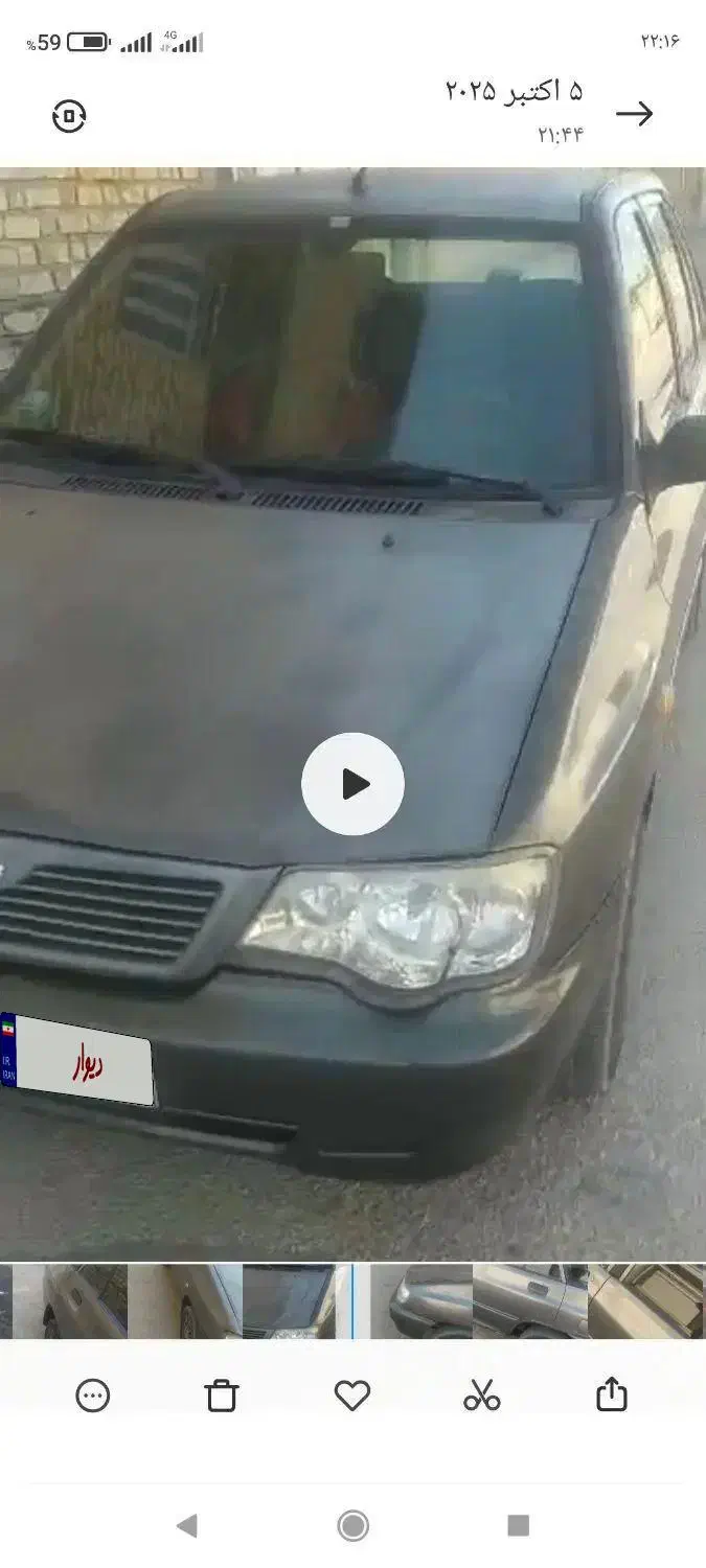 پراید 132 ساده، مدل ۱۳۸۸|خودرو سواری و وانت|نی‌ریز, |دیوار