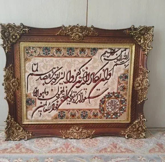 تابلو فرش وان یکاد|فرش|دماوند, گیلاوند|دیوار