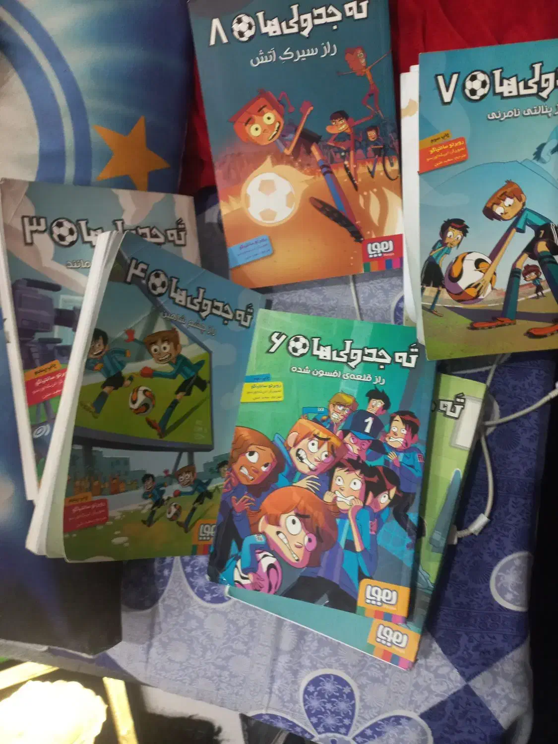 ته حدولی ها جلد۶|کتاب و مجله آموزشی|تهران, باشگاه نفت|دیوار