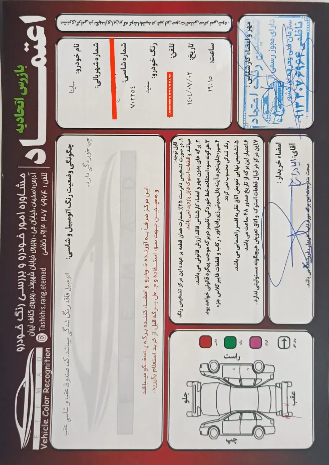 ساینا ex دوگانه سوز 1399|خودرو سواری و وانت|اصفهان, مهرآباد|دیوار