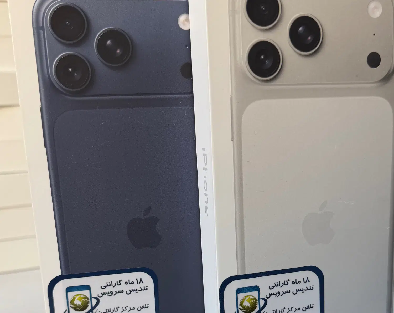 ایفون ۱۷ پرو مکس رجیستر شده شرکتی iphone17 pro max|موبایل|تهران, شیخ هادی|دیوار