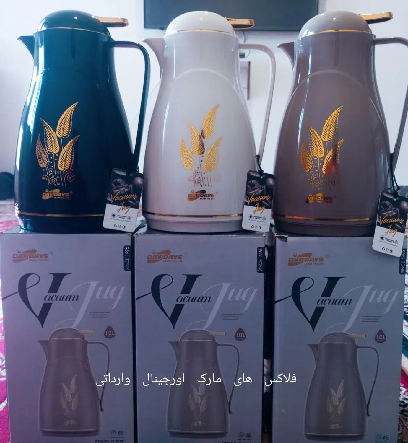 فلاسک چای|قوری، کتری، قهوهساز دستی|اهواز, کیانشهر|دیوار