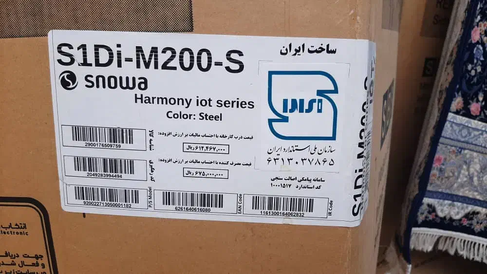 یخچال ساید بای ساید|یخچال و فریزر|سنندج, |دیوار
