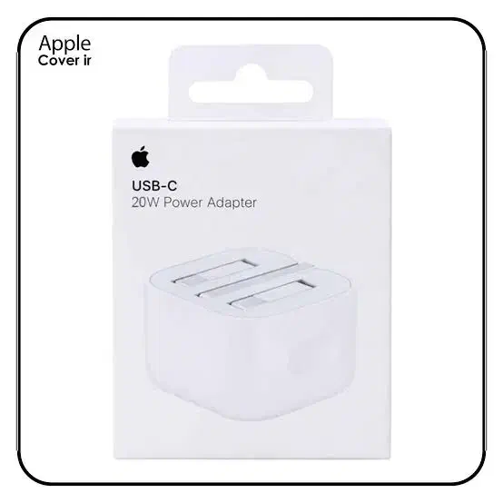 20W اداپتور|لوازم جانبی موبایل و تبلت|اهواز, پادادشهر|دیوار