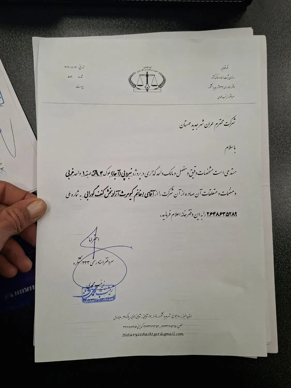 آپارتمان شهرجدید ۹۰ متر نبرد پی|فروش آپارتمان|هشتگرد, فاز ۱ مهستان|دیوار