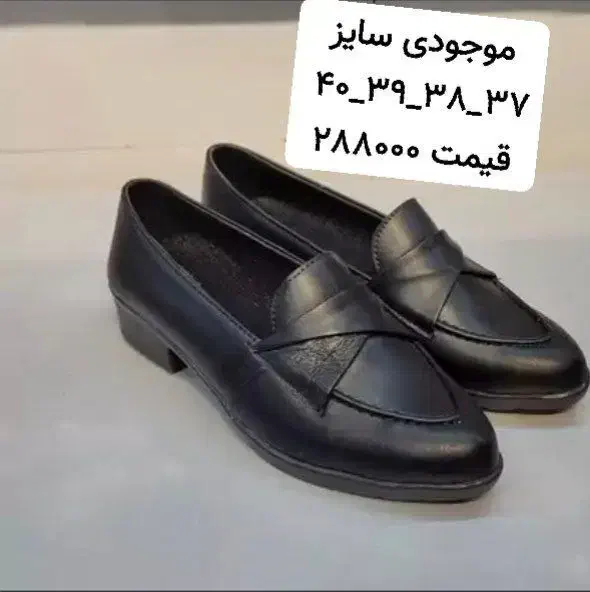 انواع کفش|کیف، کفش، کمربند|کاشان, عربها|دیوار