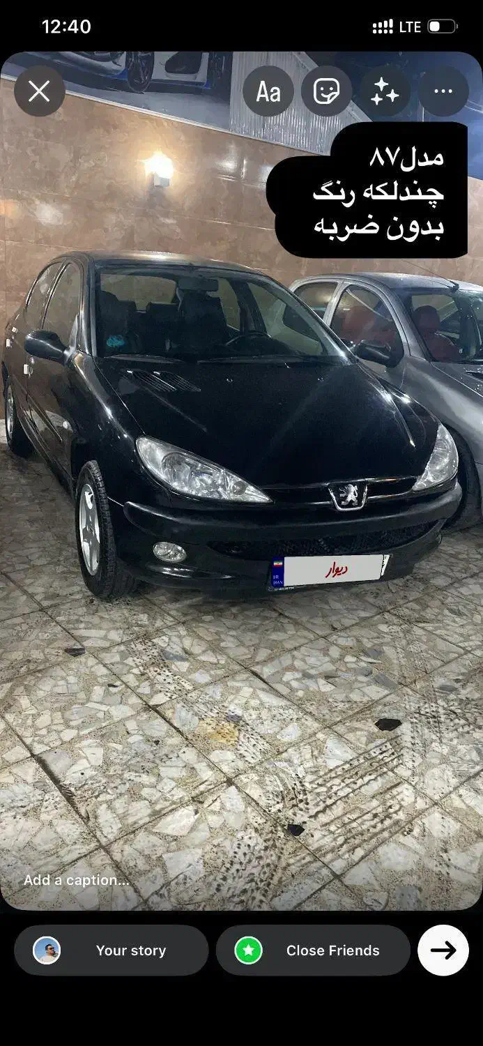 ۲۰۶تیپ ۲مدل۸۷|خودرو سواری و وانت|خمام, |دیوار