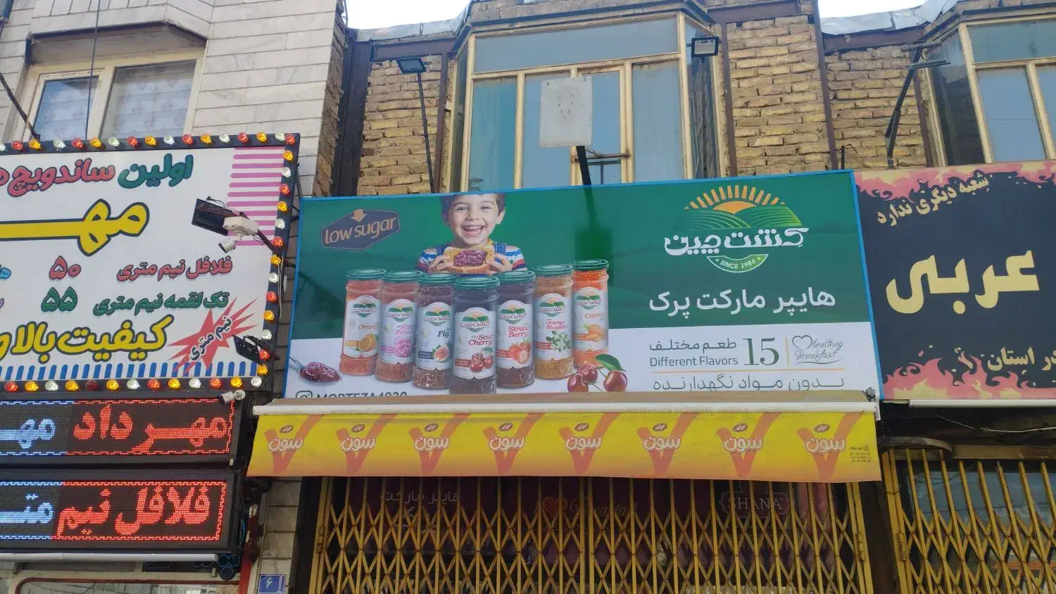 تابلوسازی و تبلیغات|خدمات پیشه و مهارت|کرج, گوهردشت|دیوار