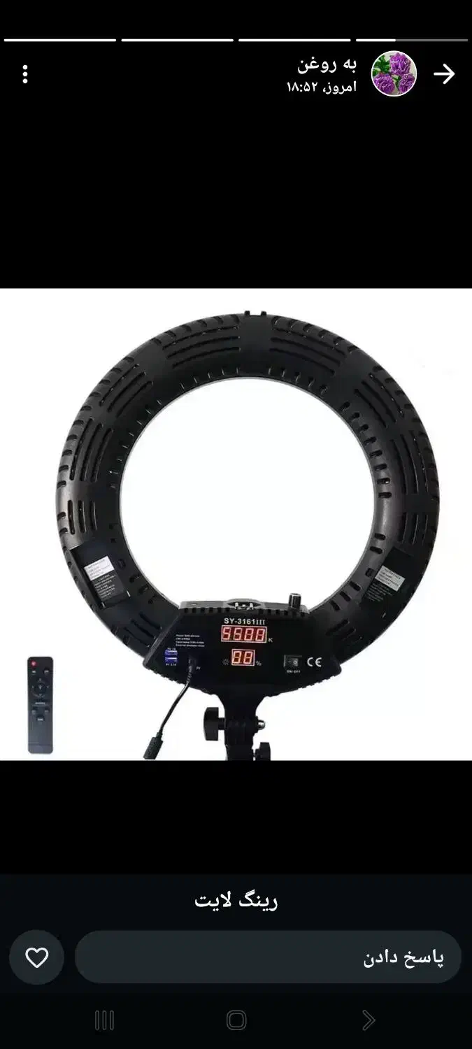 رینگ لایت بدون پایه|لوازم جانبی موبایل و تبلت|گرگان, |دیوار