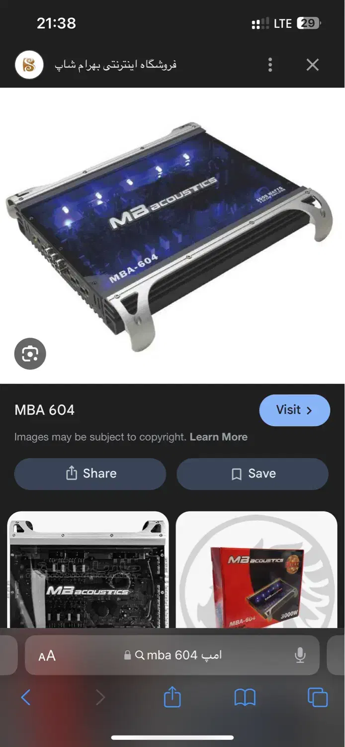 تعداد ظبط پایونیر وباند‌ ۷۱۸ و امپ و ساب|قطعات یدکی و لوازم جانبی|مشهد, ادیب نیشابوری (شهرک غرب)|دیوار