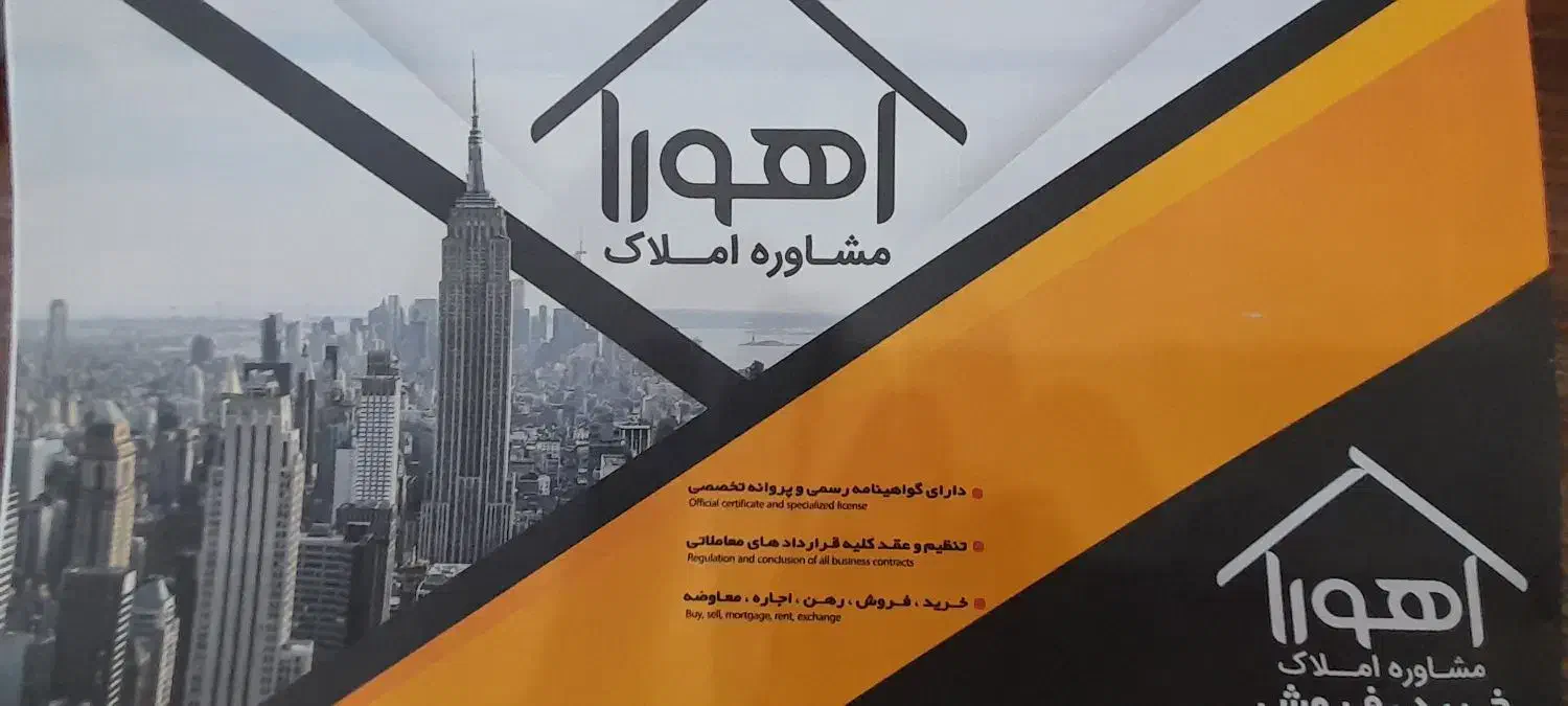 ۹۵متری کلید اول مسکن مهر منطقه تندگویان|فروش آپارتمان|بندر امام خمینی, |دیوار