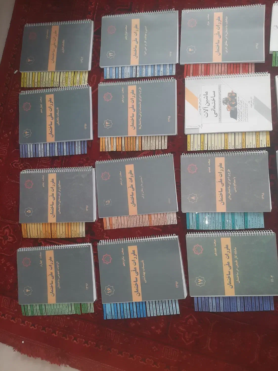 کتابهای آزمون نظام مهندسی چاپ جدید|کتاب و مجله آموزشی|شهرکرد, |دیوار