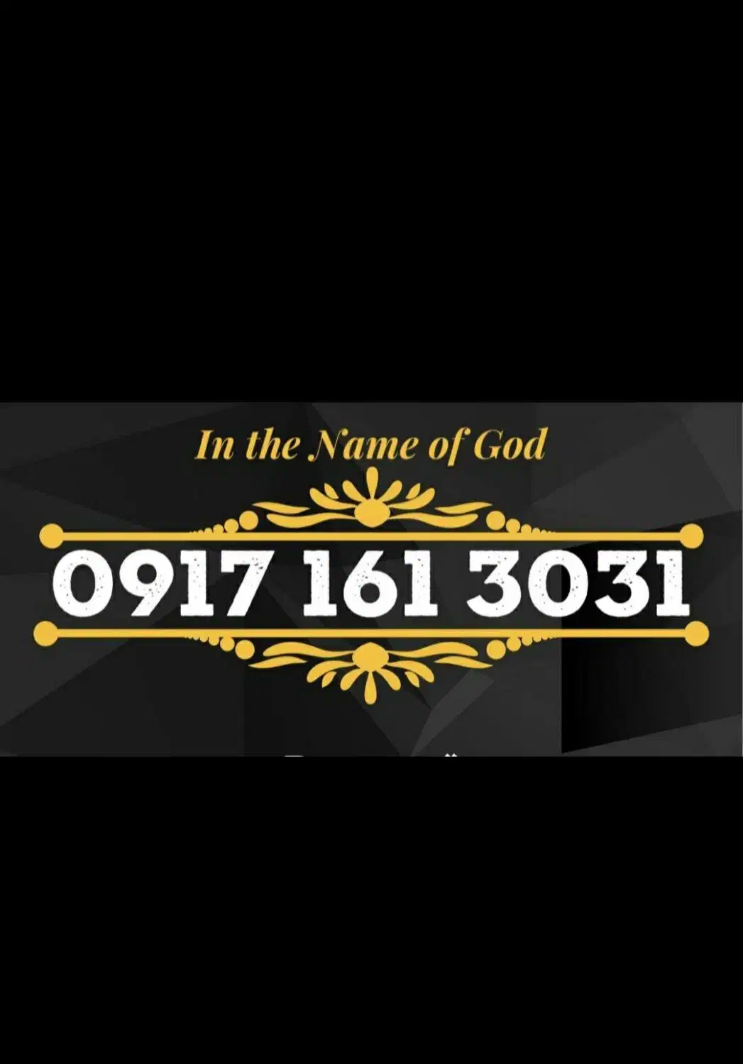 3031 161 0917|سیمکارت|بندرعباس, |دیوار