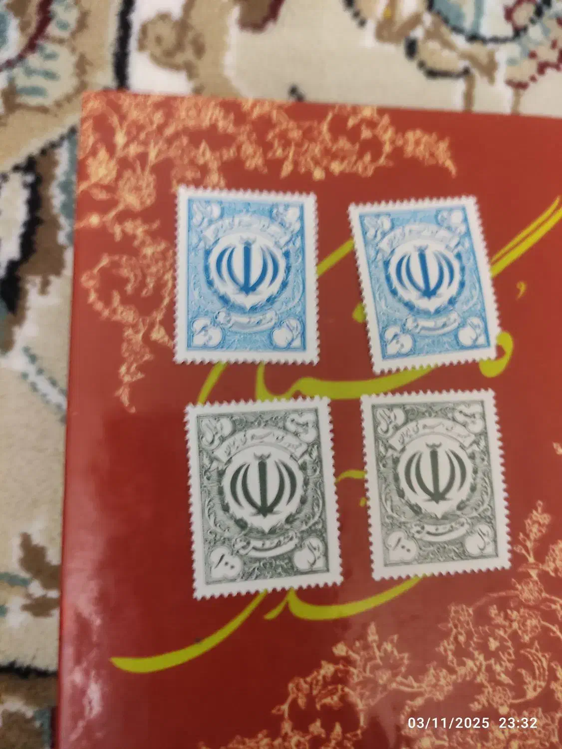 چهار عددتمبر|کلکسیون سکه، تمبر، اسکناس|اراک, |دیوار