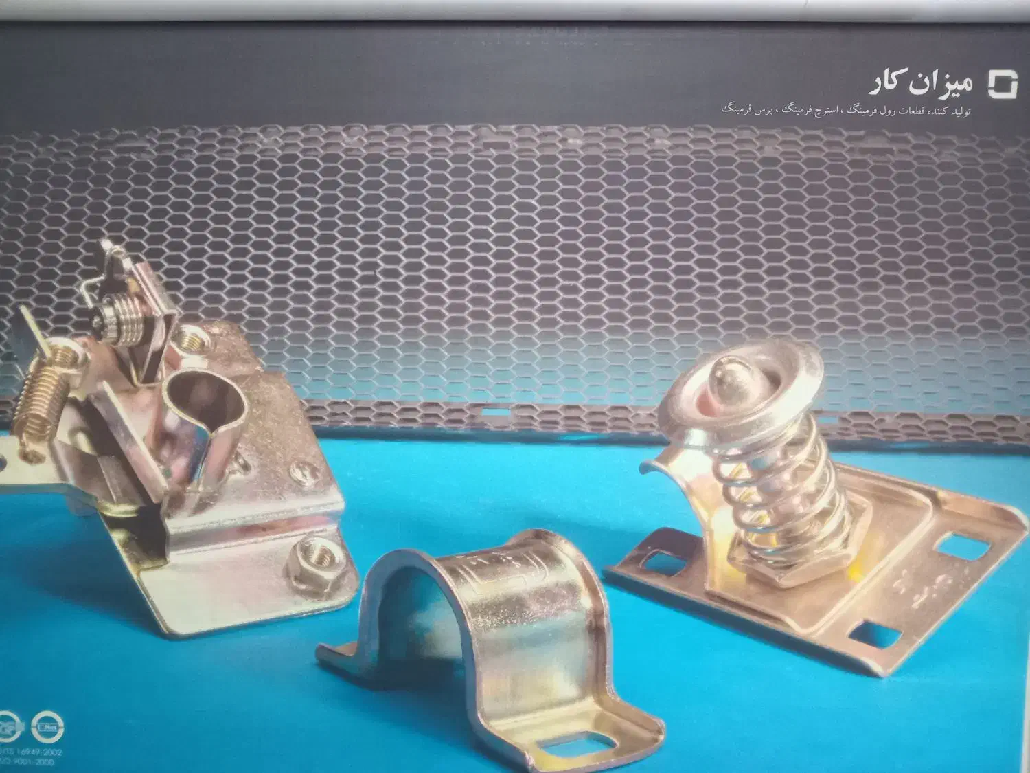 یک نفر بازرس کیفی،یک نفر کارشناس تضمین کیفیت|استخدام صنعتی، فنی، مهندسی|پردیس, شهرک صنعتی کمرد|دیوار