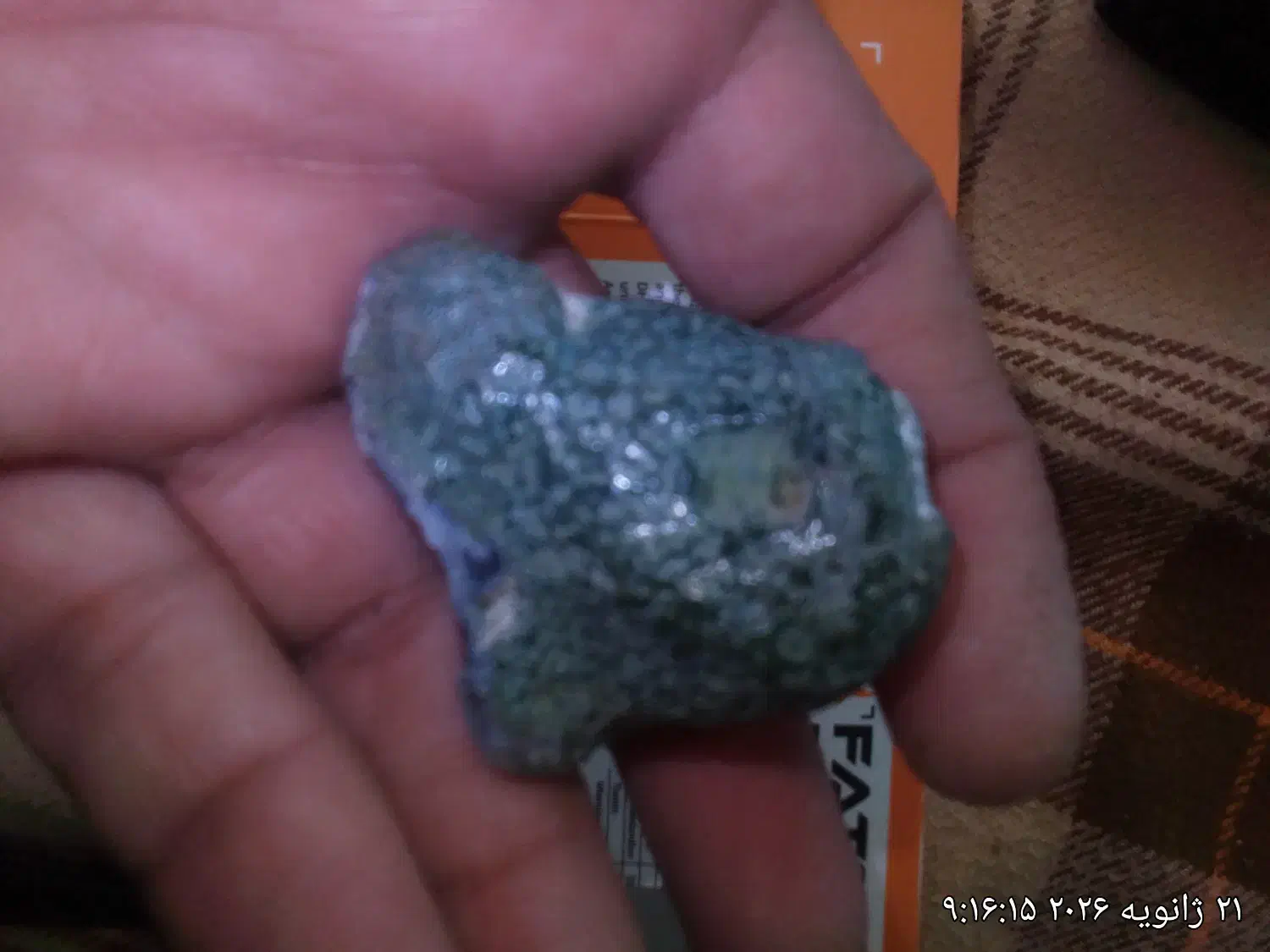 سنگ قیمتی باستانی|کلکسیون اشیاء عتیقه|شیراز, بازار|دیوار