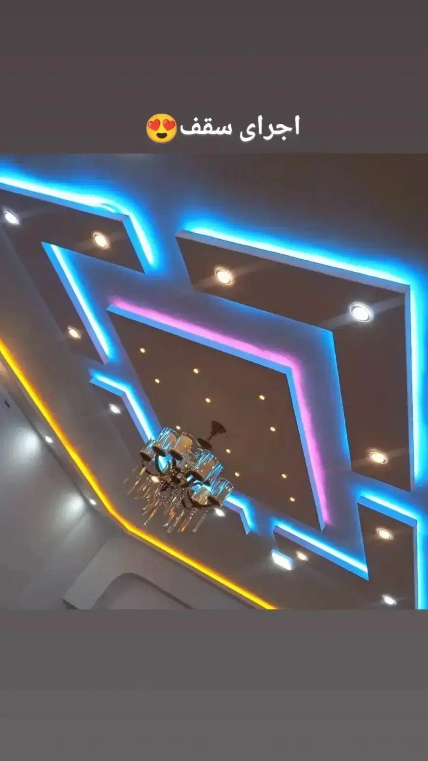 کناف   سقف کاذب|خدمات پیشه و مهارت|مرند, |دیوار