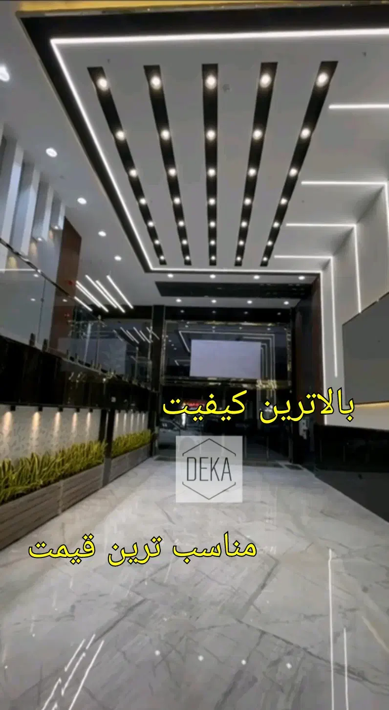 طراحی و اجرای دکوراسیون داخلی تجاری،اداری،مسکونی|خدمات پیشه و مهارت|تهران, میرداماد|دیوار