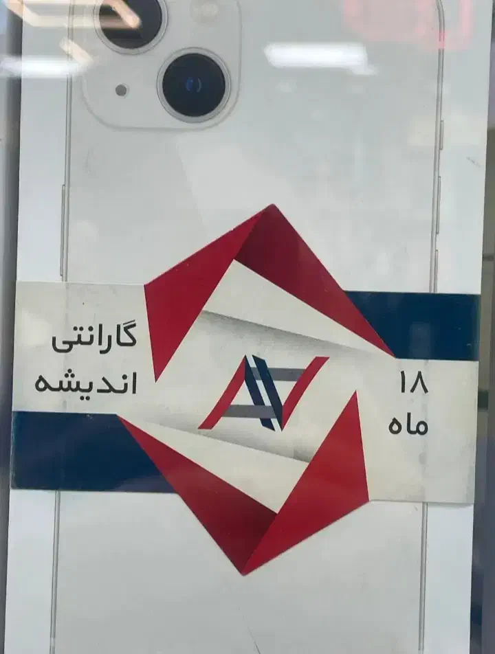 ایفون 14 درحد اک|موبایل|کرج, جهان‌شهر|دیوار