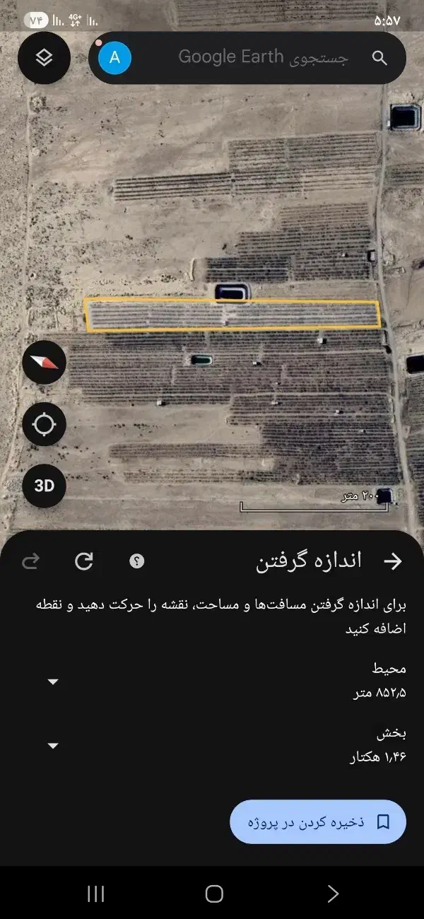 باغ پسته|فروش دفتر صنعتی، کشاورزی، تجاری|شهرآباد, |دیوار