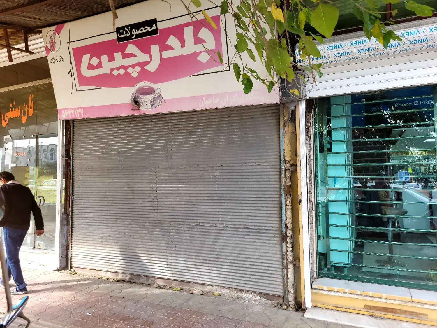 فروش مغازه تجاری مزایده ای برخیابان اصلی|فروش مغازه و غرفه|نکا, |دیوار