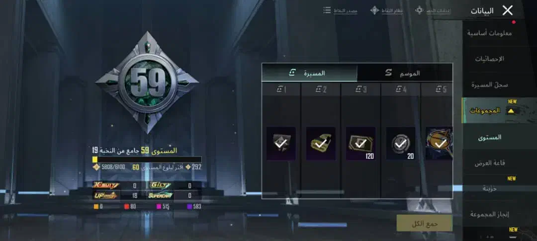 اکانت بازی پابجی|کنسول، بازی ویدئویی و آنلاین|اهواز, کمپلو شمالی|دیوار