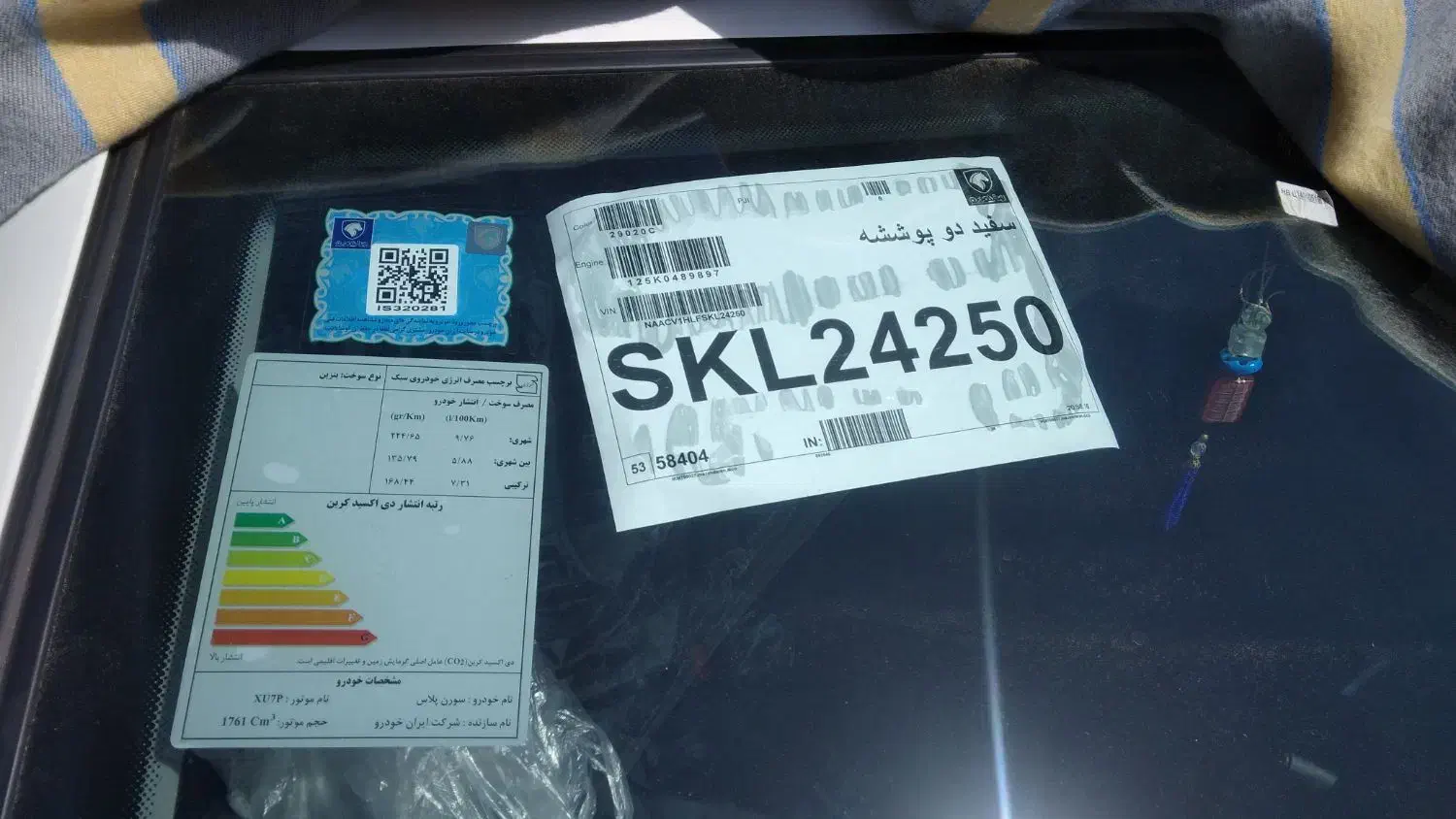 سمند سورن پلاس xu7p کلاس۴|خودرو سواری و وانت|کهریزک, |دیوار