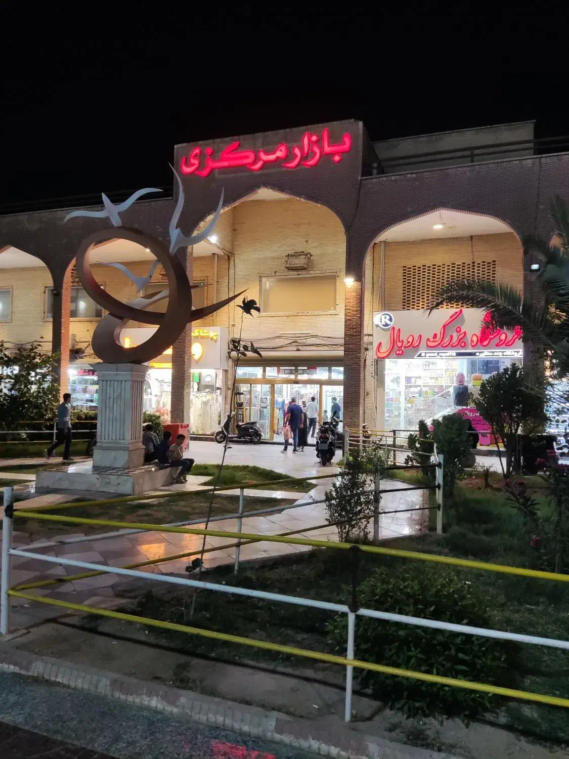 فروش مغازه بازارمرکزی|فروش مغازه و غرفه|آبادان, |دیوار