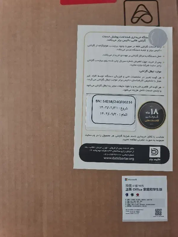 لپ تاپ شیائومی ردمی بوک پرو 2024|رایانه همراه|تهران, دانشگاه شریف|دیوار