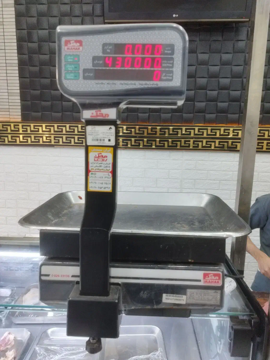 لوازم جیگرکی یخچال یا کبابی و قصابی|کافیشاپ و رستوران|تهران, بلوار کشاورز|دیوار