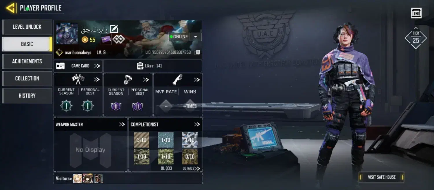 اک کالاف|کنسول، بازی ویدئویی و آنلاین|گلبهار, شهر جدید گلبهار|دیوار