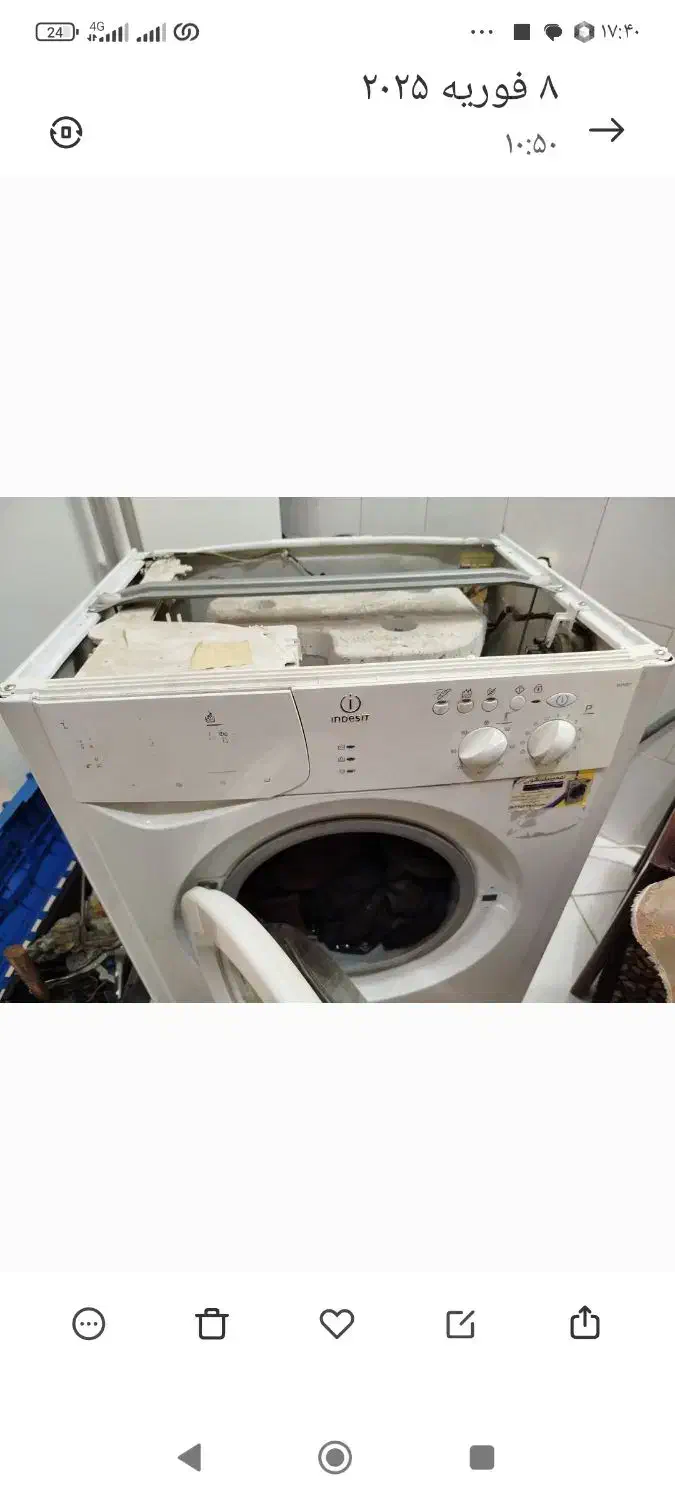 تعمیر لباسشویی در محل|خدمات پیشه و مهارت|اصفهان, ارداجی|دیوار