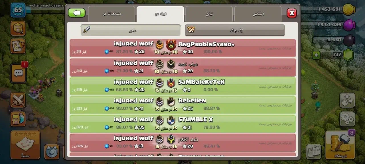 کلن لول 6 لیگ نقره ای 2|کنسول، بازی ویدئویی و آنلاین|رستم‌آباد, |دیوار