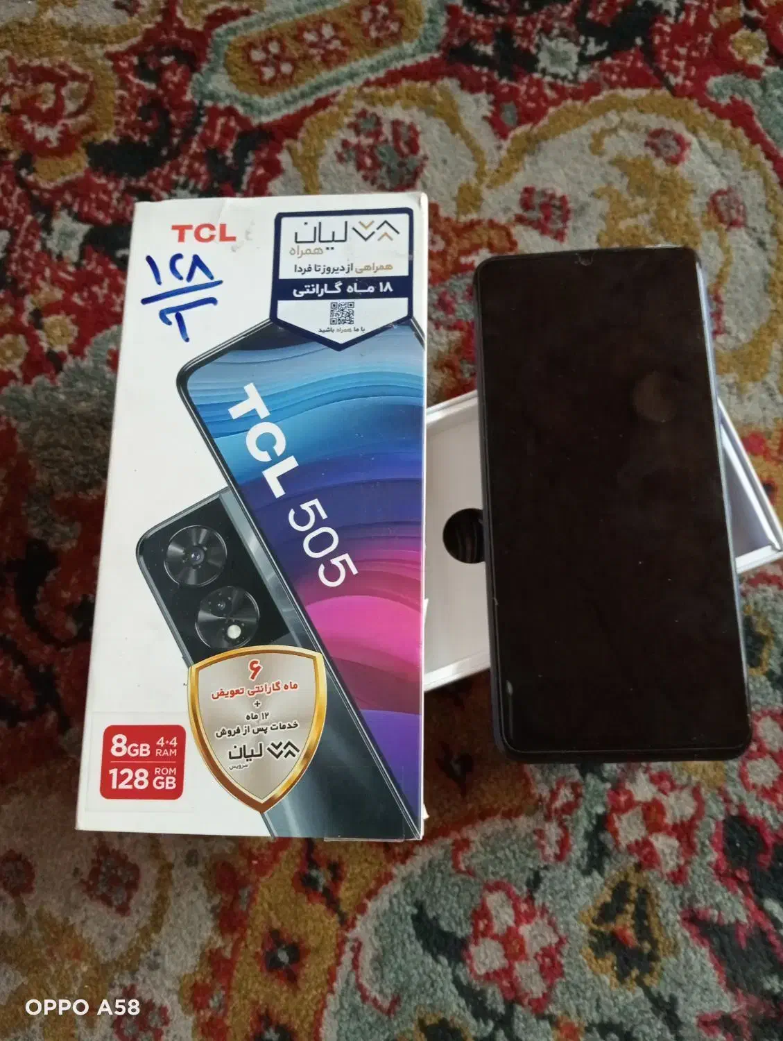 گوشی موبایل TCL505|موبایل|تهران, اوقاف|دیوار