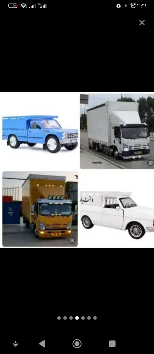 حمل ا اثاثیه منزل شهر و شهرستان|خدمات حمل و نقل|ورامین, شهرک ولیعصر|دیوار