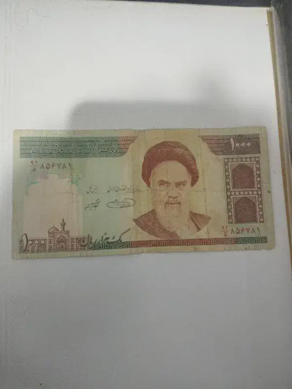 مزایده|کلکسیون سکه، تمبر، اسکناس|بهبهان, |دیوار