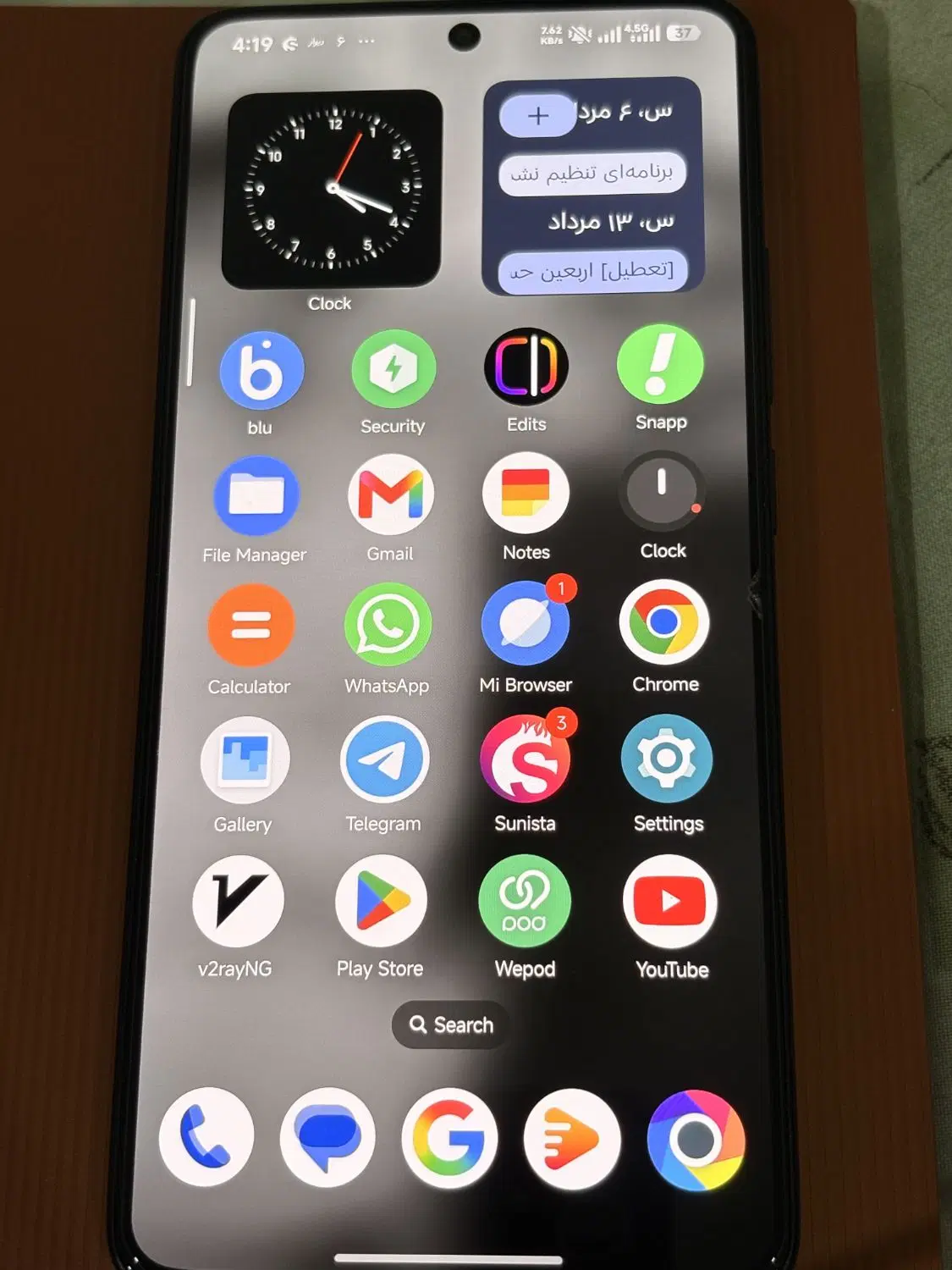 poco x7 pro 512|موبایل|دوگنبدان, |دیوار