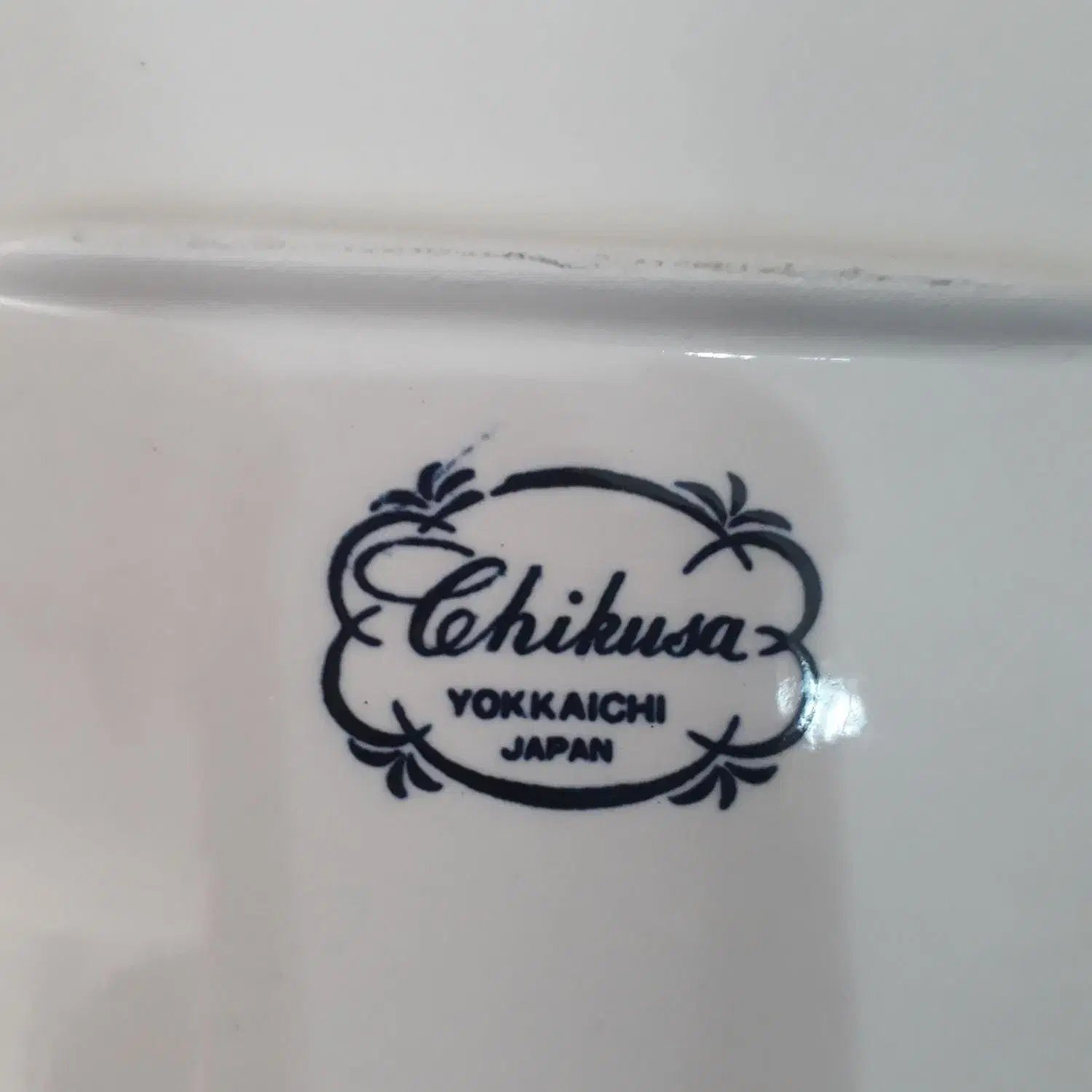 دیس قلم آبی ژاپنی قدیمی و آنتیک|کلکسیون اشیاء عتیقه|شاهین‌شهر, نبوت|دیوار