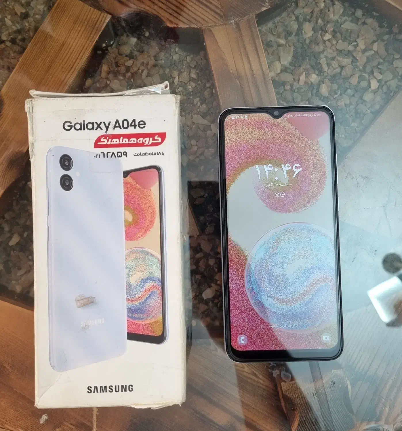 گوشی سامسونگ A04|موبایل|رشت, کوی مهر|دیوار