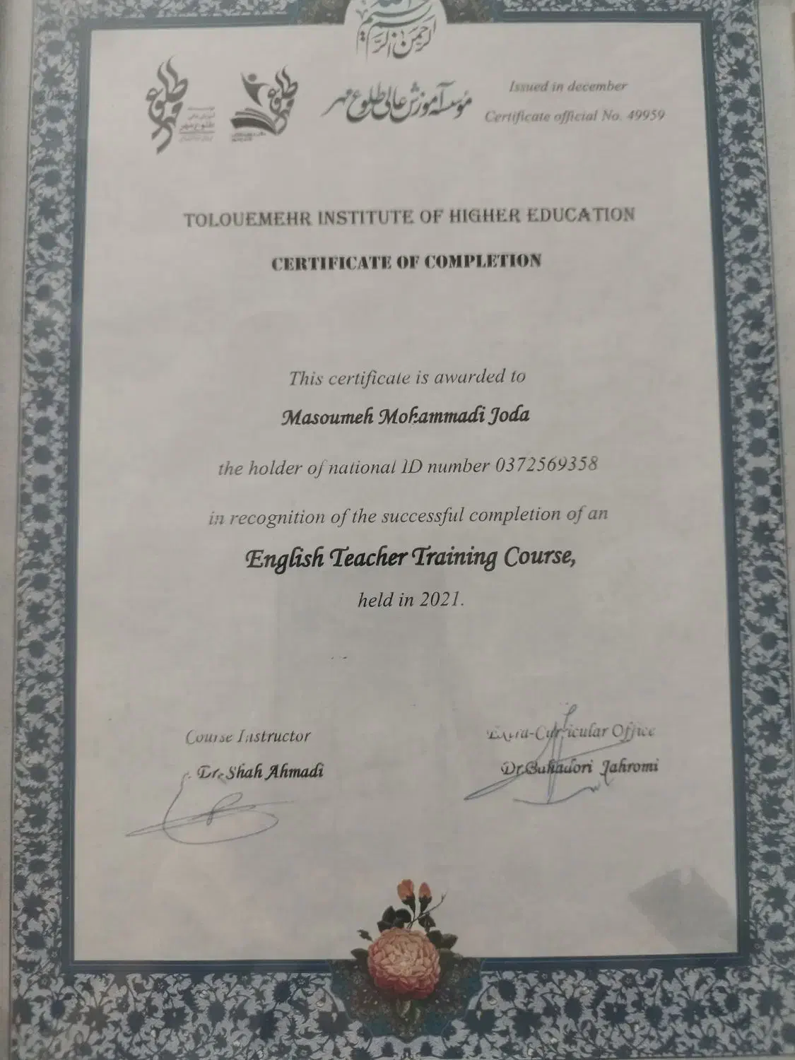 تدریس زبان انگلیسی ،چینی،کره ای به صورت جداگانه|خدمات آموزشی|قم, تولید دارو و یخچال|دیوار