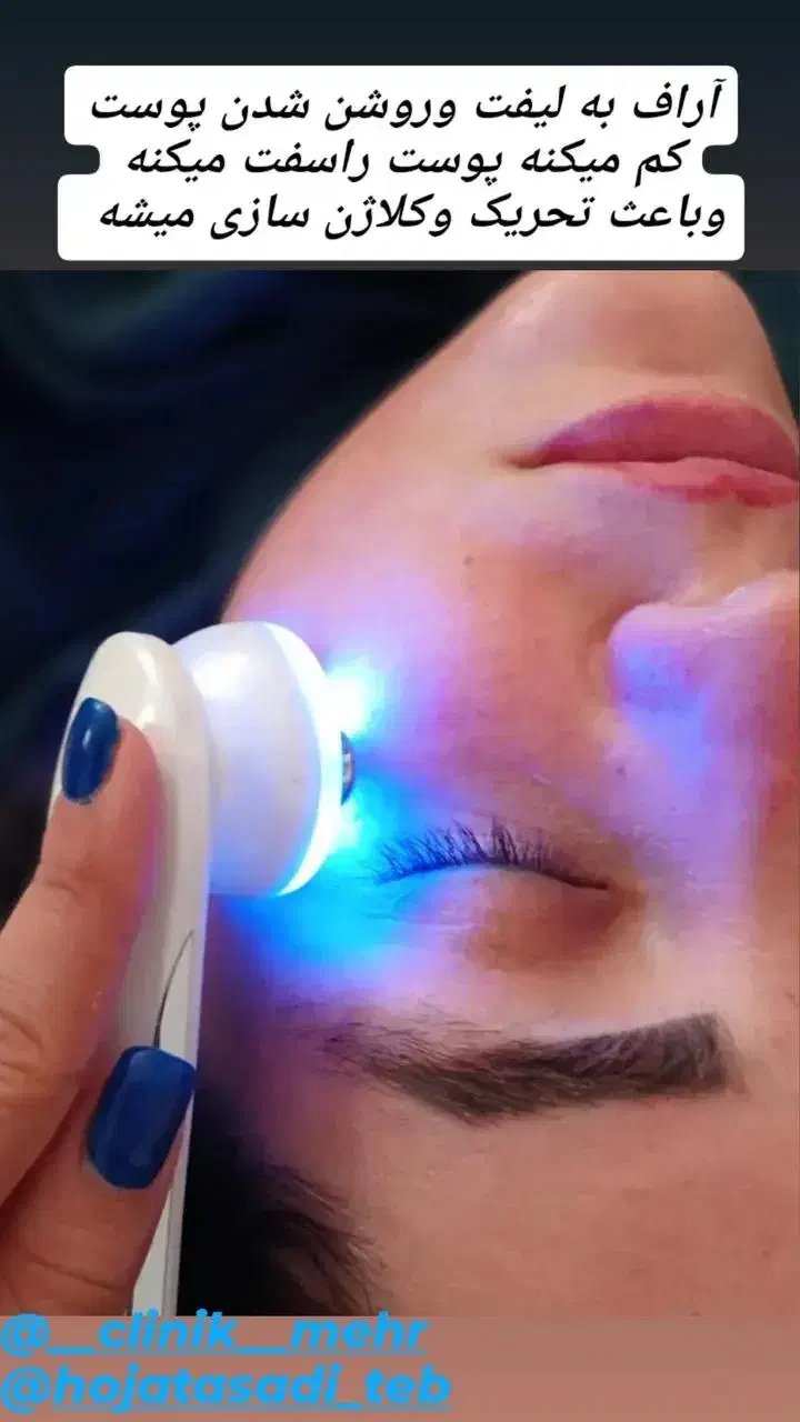 پاکسازی پوست وفیشیال|خدمات آرایشگری و زیبایی|مسجد سلیمان, |دیوار