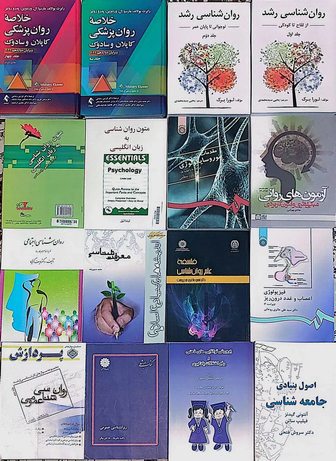 کتابهای دانشگاهی و کنکور ارشد روانشناسی|کتاب و مجله آموزشی|تهران, شهرک محلاتی|دیوار