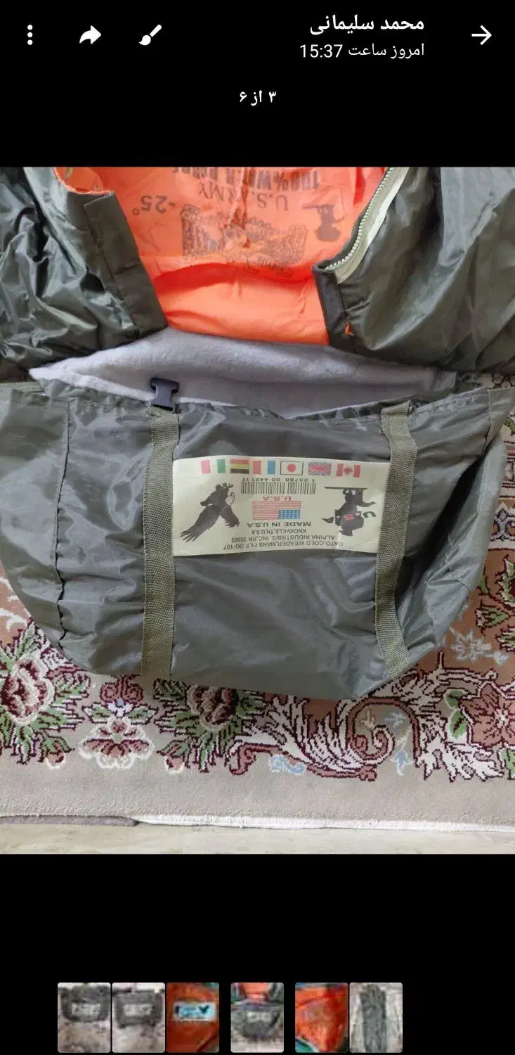 کیسه خواب|کوهنوردی و کمپینگ|تهران, اسفندیاری|دیوار