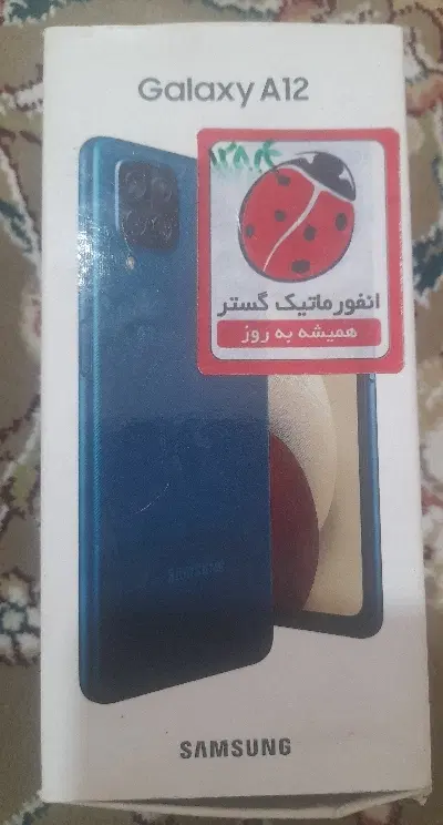 گوشیa12|موبایل|تایباد, |دیوار